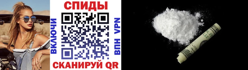 купить закладку Жуковка АМФ VHQ