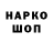 Кокаин Колумбийский Subo Haka