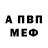 Первитин пудра Leron Limon