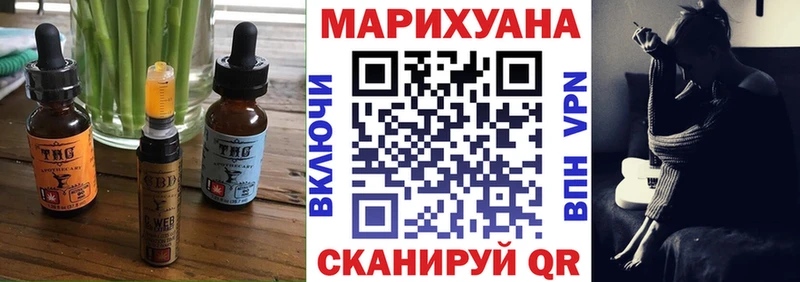 цена наркотик  Жуковка  Печенье с ТГК марихуана 