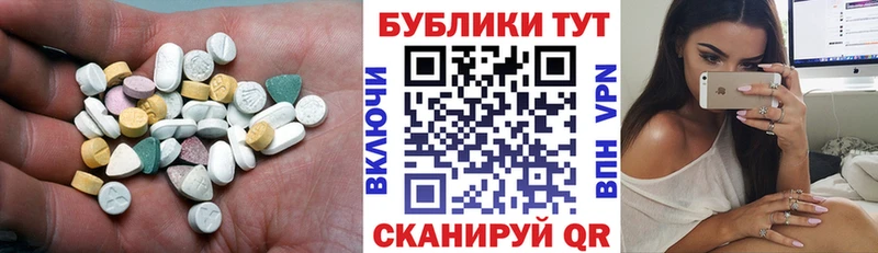 где купить   shop наркотические препараты  Ecstasy 99%  Жуковка 