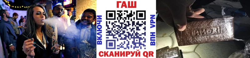 Гашиш Изолятор  OMG ссылки  Жуковка 