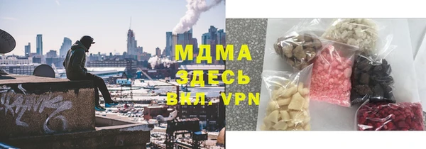 COCAINE Арсеньев