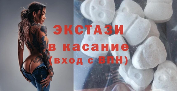 COCAINE Арсеньев