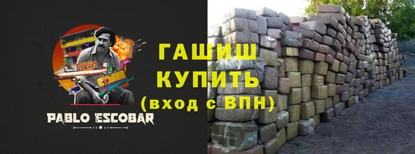 амф Армянск