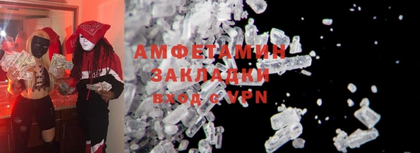 COCAINE Арсеньев