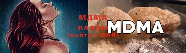 COCAINE Арсеньев