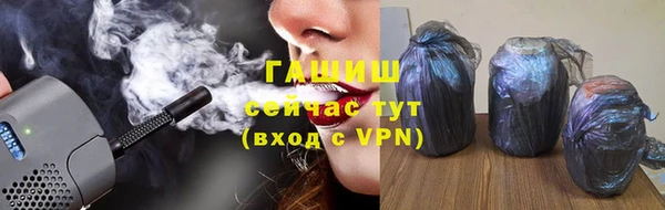 марки nbome Аркадак
