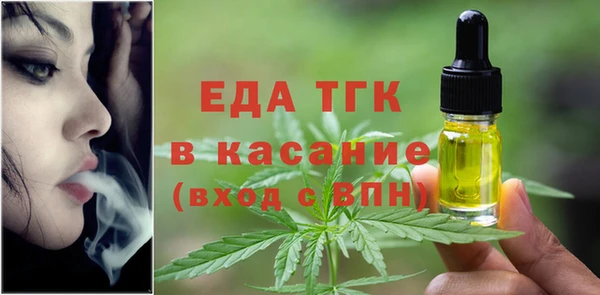 COCAINE Арсеньев