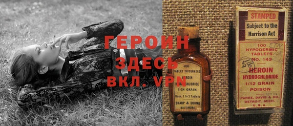 марки nbome Аркадак