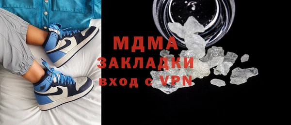 амф Армянск