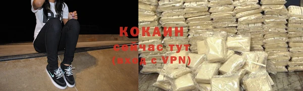 меф VHQ Видное