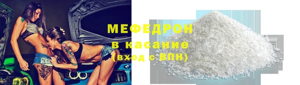 амф Армянск