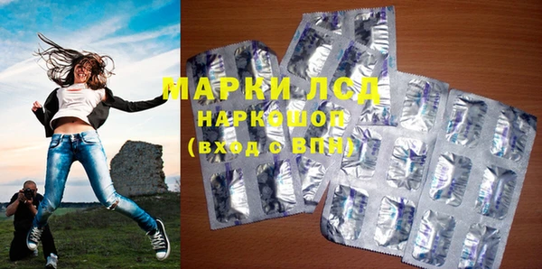 марки nbome Аркадак