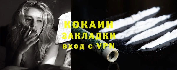 марки nbome Аркадак