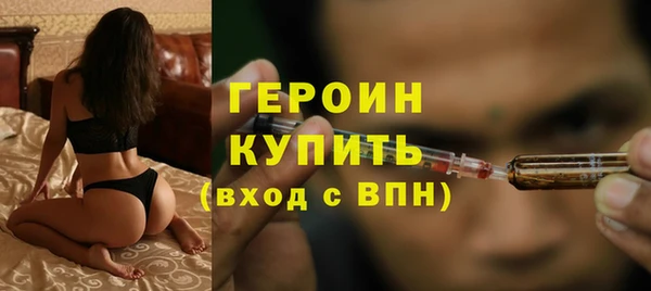 COCAINE Арсеньев
