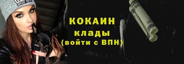 марки nbome Аркадак