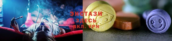 COCAINE Арсеньев