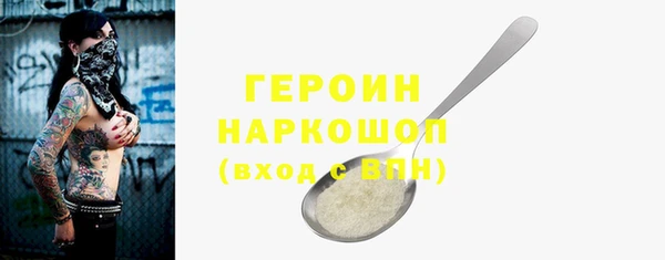 COCAINE Арсеньев