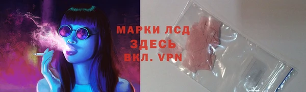 амф Армянск