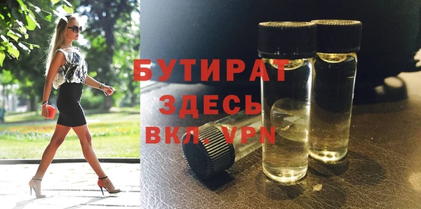 амф Армянск