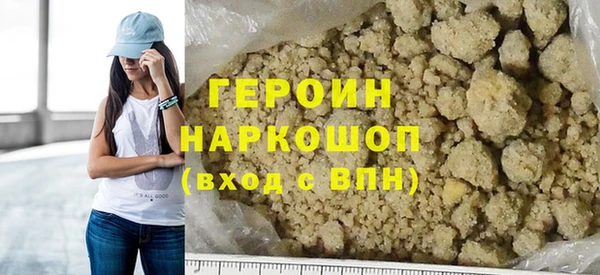 COCAINE Арсеньев