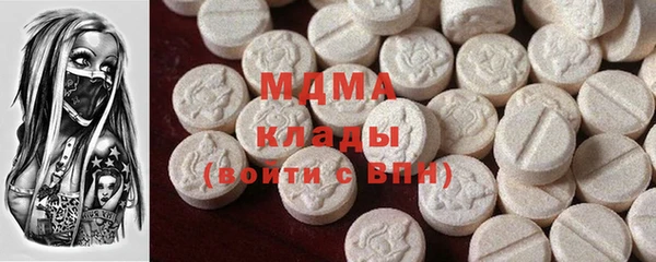 марки nbome Аркадак
