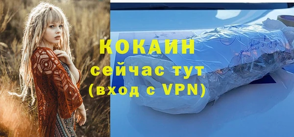 марки nbome Аркадак
