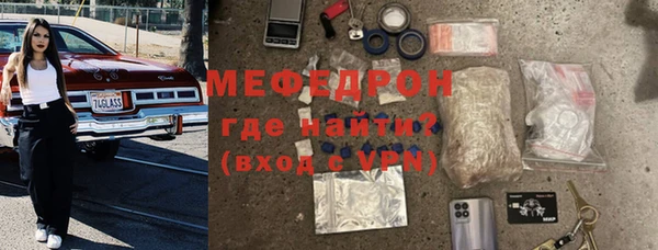 амф Армянск