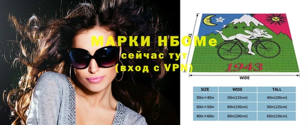 мяу мяу кристалл Ветлуга