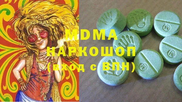 марки nbome Аркадак