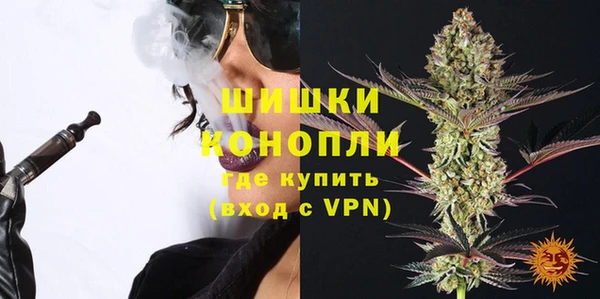 молекула духа Валуйки
