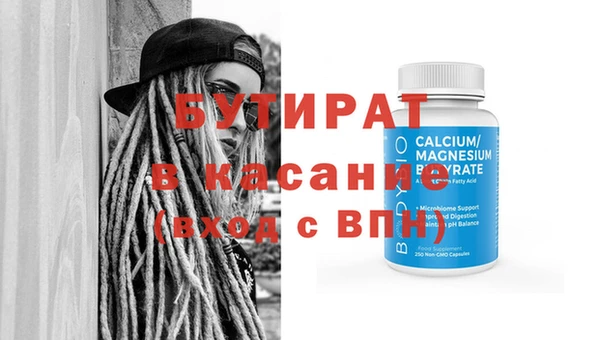 амф Армянск