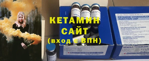 марки nbome Аркадак