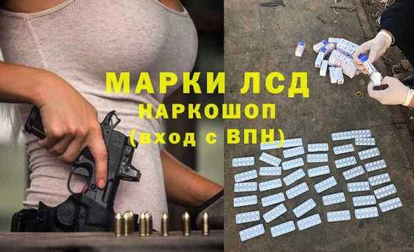COCAINE Арсеньев