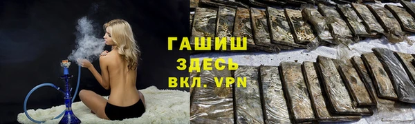 COCAINE Арсеньев