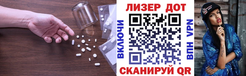 где найти наркотики  Жуковка  LSD-25 экстази кислота 