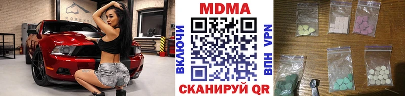 MDMA молли  Жуковка 