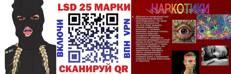 Марки 25I-NBOMe 1,8мг  omg как зайти  Жуковка  купить наркоту 