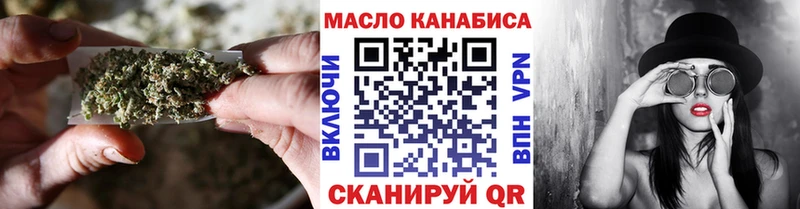 цена наркотик  Жуковка  Дистиллят ТГК концентрат 