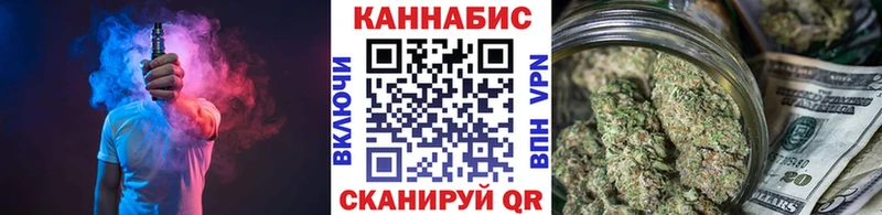 Каннабис VHQ  Жуковка 